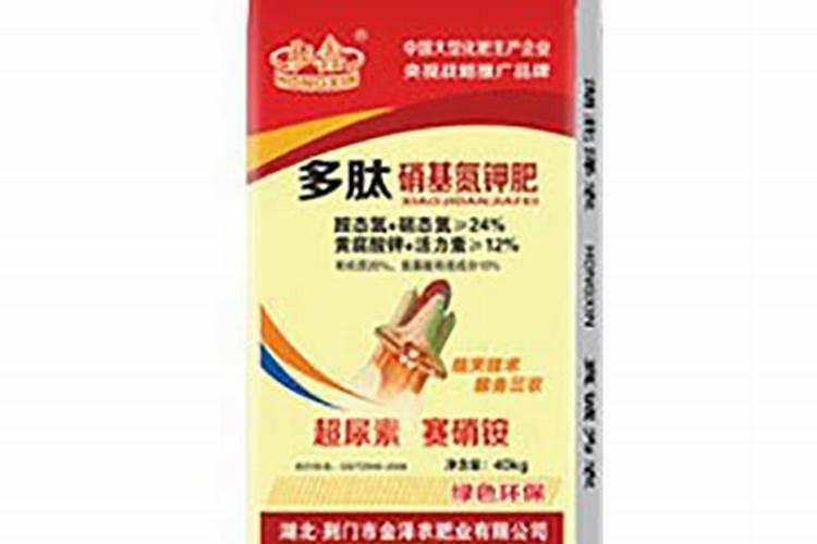 栽完稻多少天追钾肥好