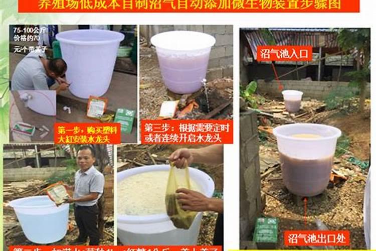 沼气液怎么利用