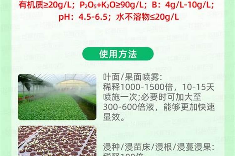 露娜森杀菌剂能与叶面肥混用吗
