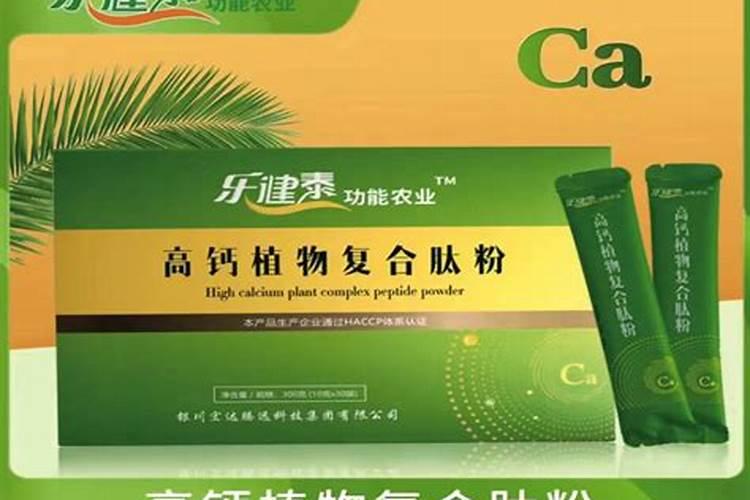 果树缺钙用什么肥料最适合