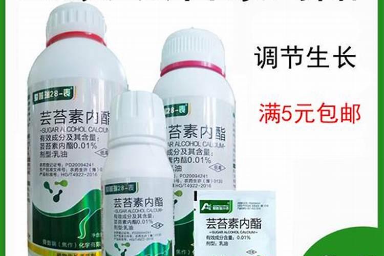 生根粉和芸苔素有什么区别