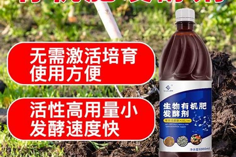 生物有机肥现在多少钱一吨