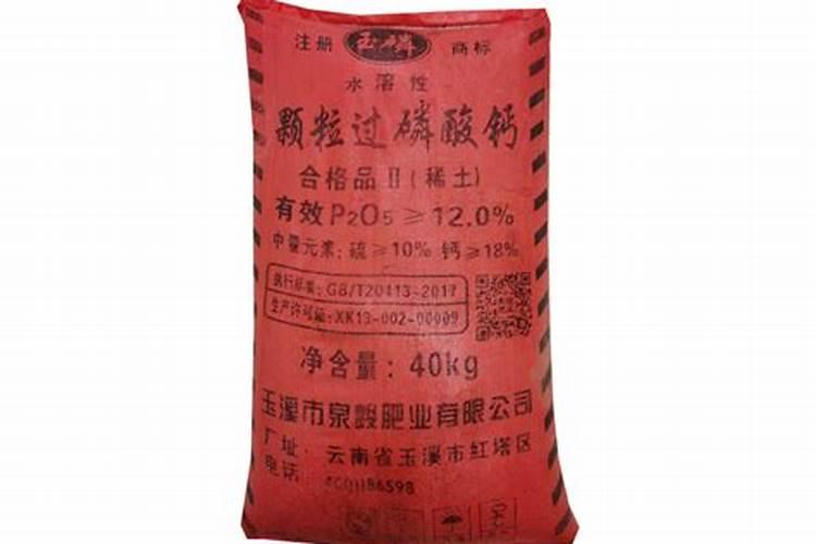 请问现钾肥、磷肥多少钱一包？一包有多重？急需!