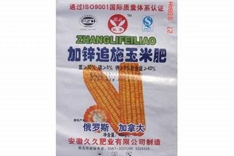 玉米灌浆期追什么肥料最好