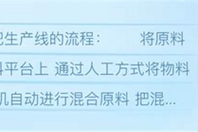 艾草的前世今生