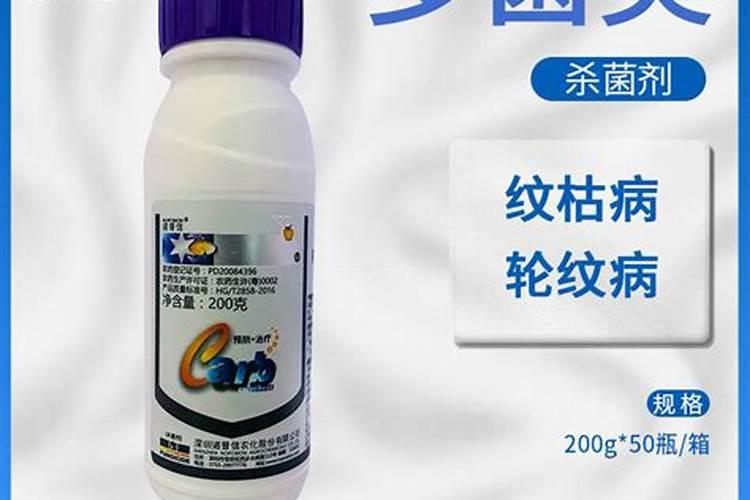 多菌灵土壤多久后能用 “多菌灵施用后的土壤恢复期”