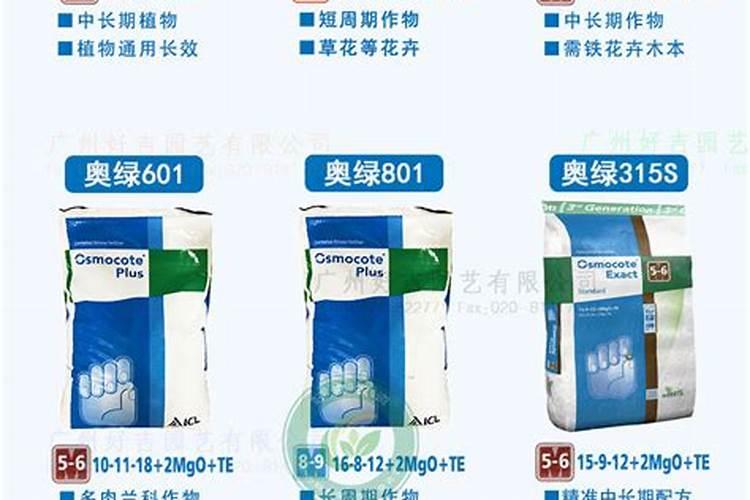 奥绿肥A2可以用于什么花卉(奥绿a2缓释肥适合什么花)