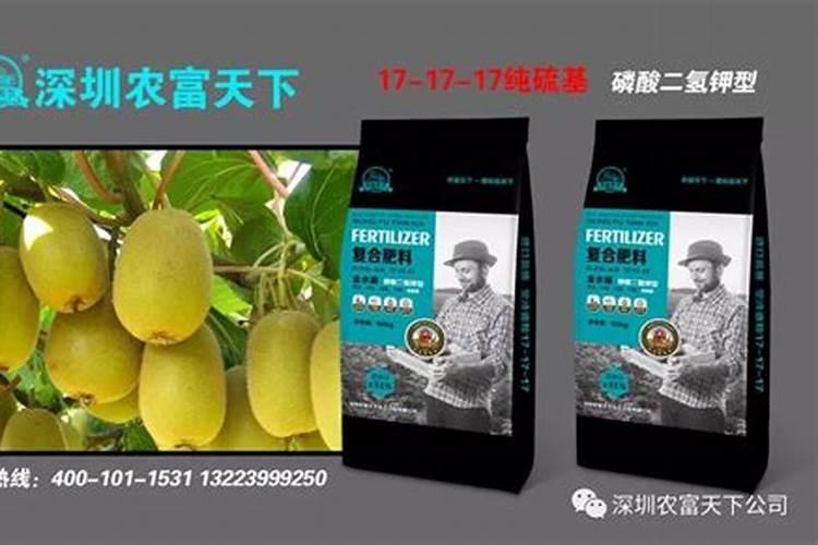 猕猴桃的需肥特点