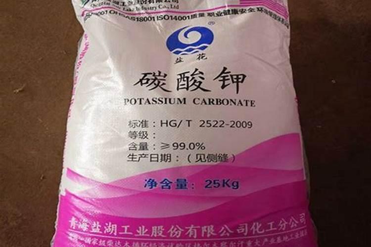 想用碳酸钾做肥料,担心碱性太强,这样处理一下如何？拜托了各位 谢谢...