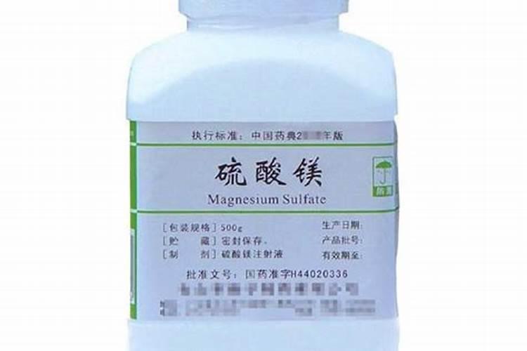 硫酸镁是不是激素药品？