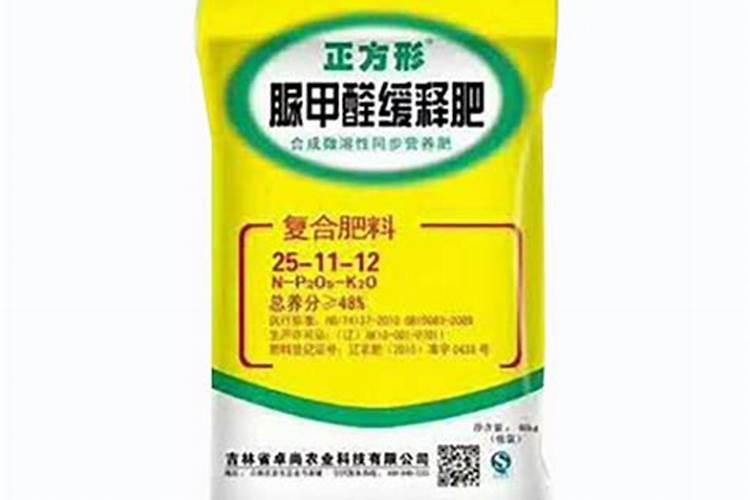 长效肥的种类样式