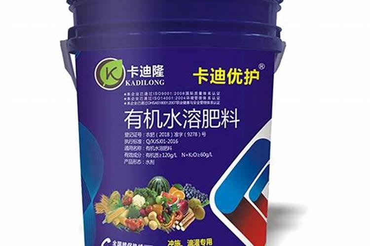 中国水溶肥的前十名 中国十大水溶肥排名