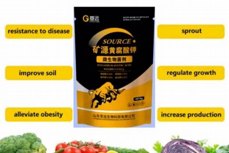 矿源黄腐酸钾执行标准