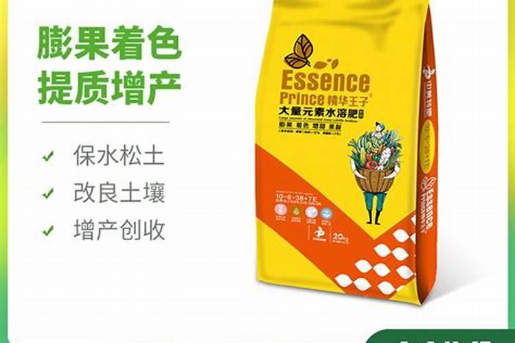 神农氨基酸聚控肥是不是假的