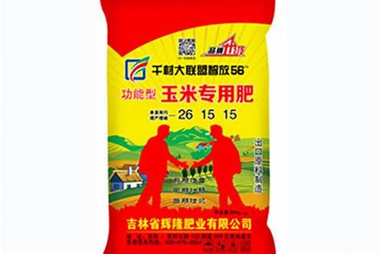 玉米专用肥哪个品牌好