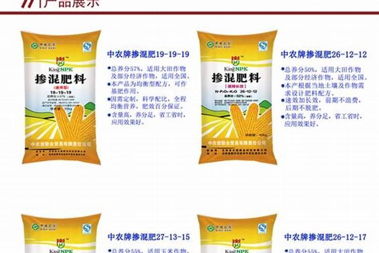 中农化肥复合肥3个18怎么样
