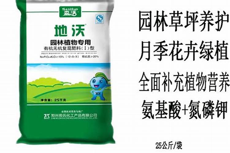 苗木种植一般用什么肥料
