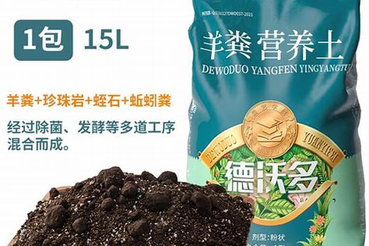 购买有机肥的平台哪个好？