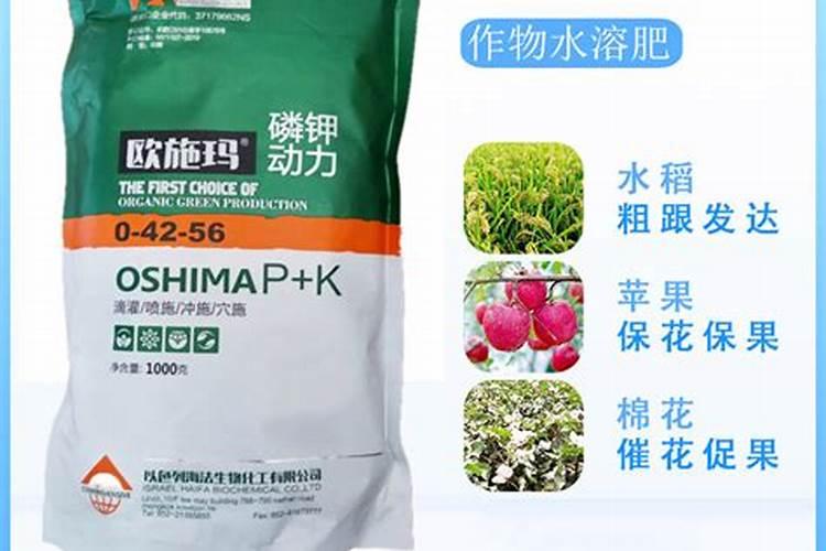 磷钾肥是什么肥料