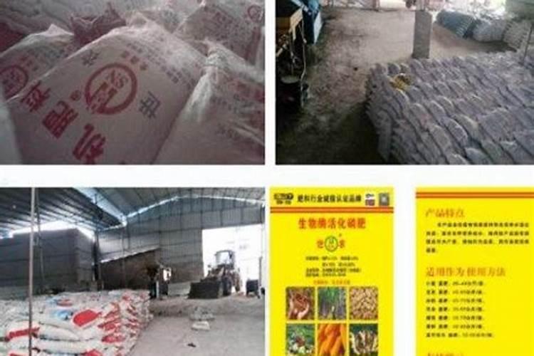 大家给我推荐几家稀土磷肥的厂家,谢谢,如果真实悬赏100...