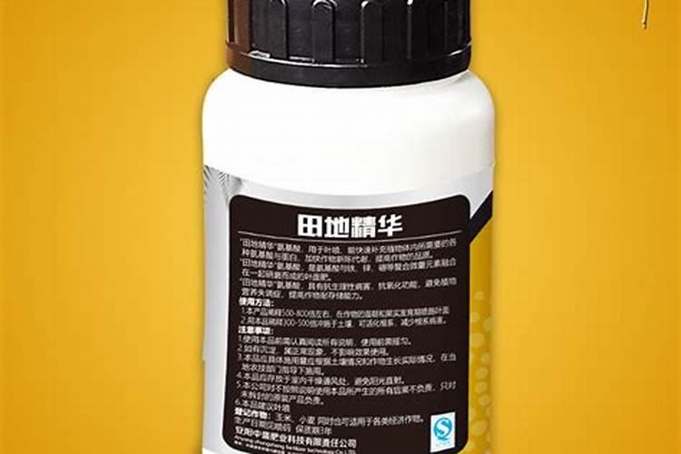 叶面肥哪个好