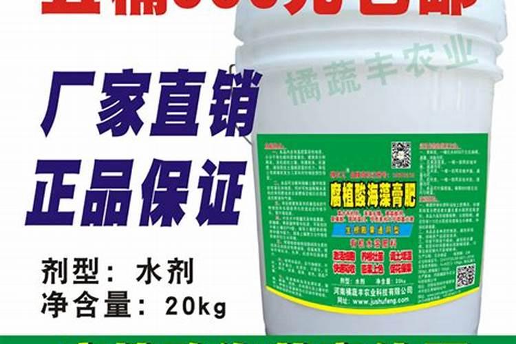 十大名牌矿源黄腐酸钾