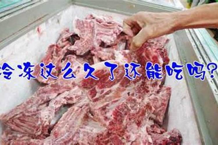 发酵鱼蛋白为什么发臭了