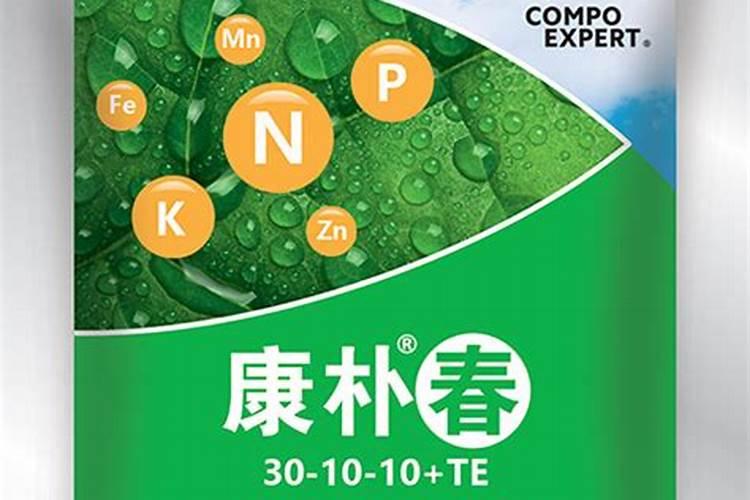 中国最好的叶面肥