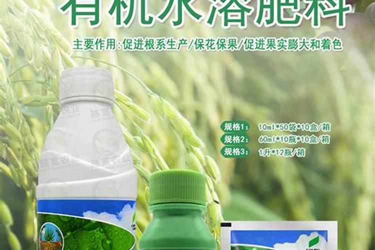 水溶肥十大品牌都有哪些特征!