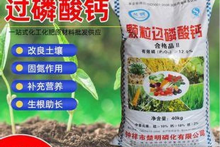 氨基酸肥料的功效与作用