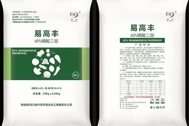 沃夫特硫酸钾复合肥价格42个含量