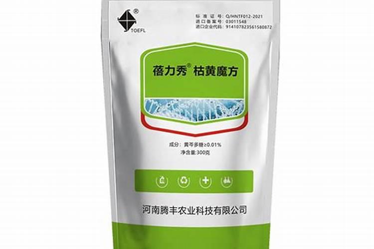 芸苔素内酯如何兑水