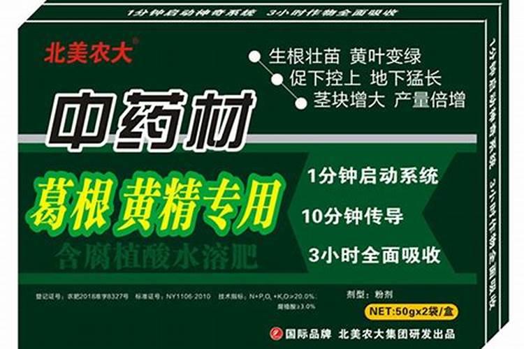 葛根的种植与栽培技术