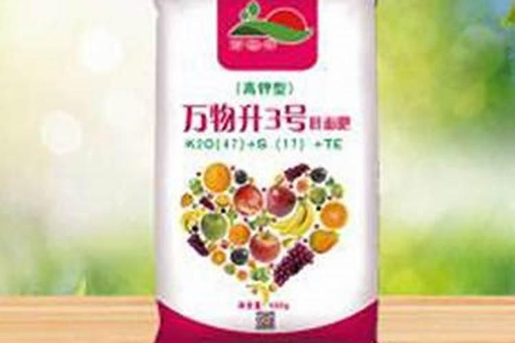 万物生叶面肥怎么样