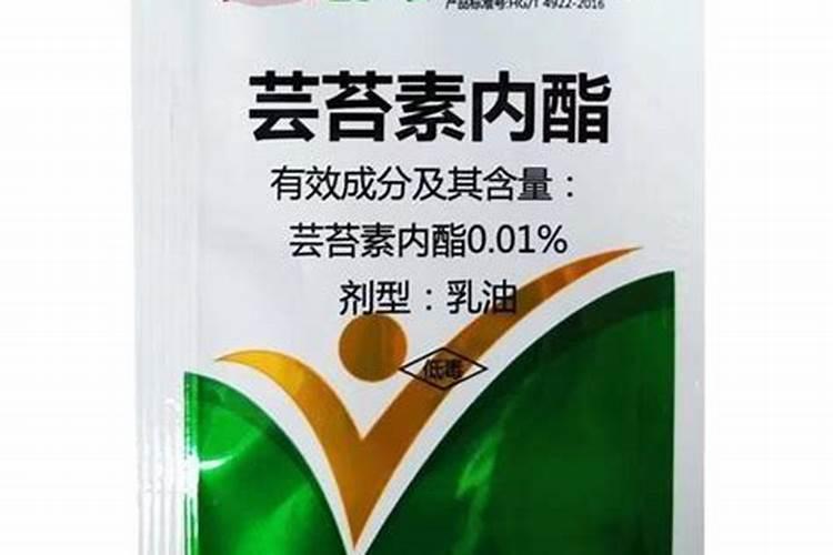 0.01%芸苔素的使用倍数