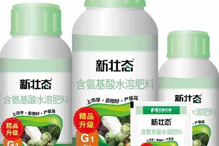 氨基酸叶面肥有哪些