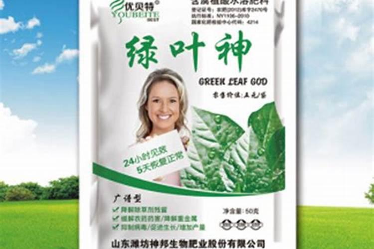 绿叶神露得叶面肥怎么样