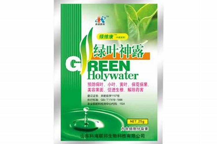 绿叶丰叶面肥效果怎么样？