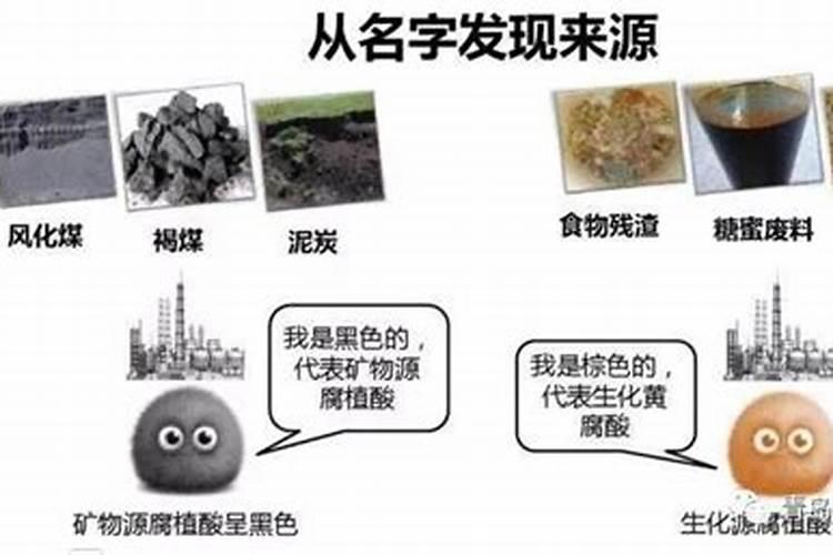 腐植酸螯合肥比普通肥料好在哪里？