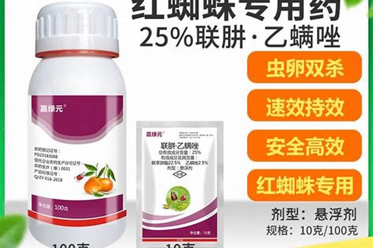 砂糖橘着色期 气温低 杀红蜘蛛用什么药比较好？