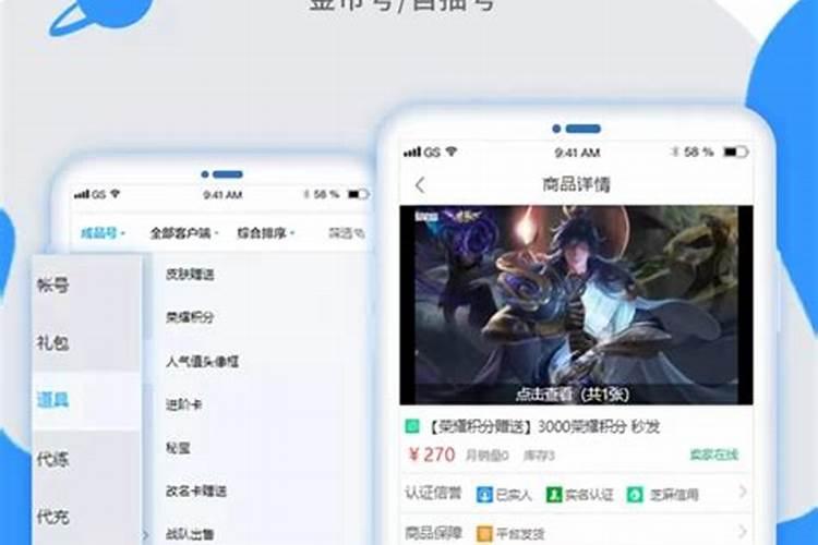 以色列艾美歌是真是假