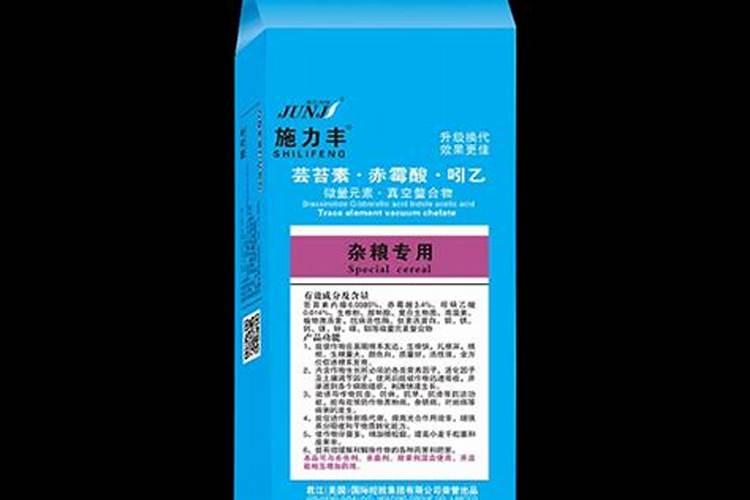 国内有没有芸苔素农药生产技术