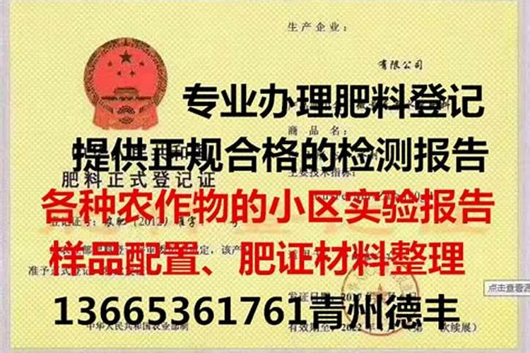海南挪威复合肥总经销地址