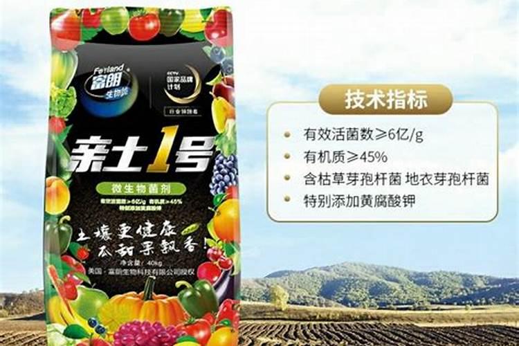 有机肥发酵剂,发酵牛粪和羊粪做有机肥的发酵剂哪里有