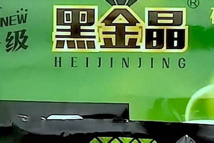 黄腐酸钾使用的禁忌 需要注意什么
