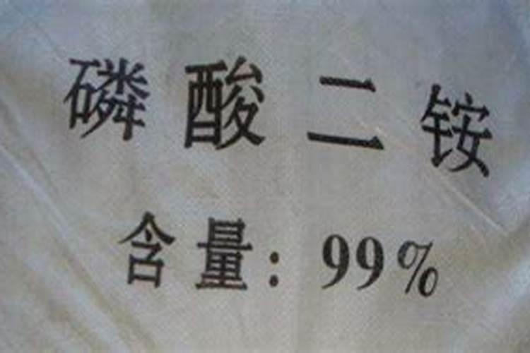 二安化肥含量及成分
