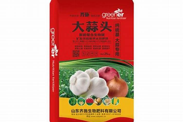 种植大蒜用什么肥料好福进门水溶肥