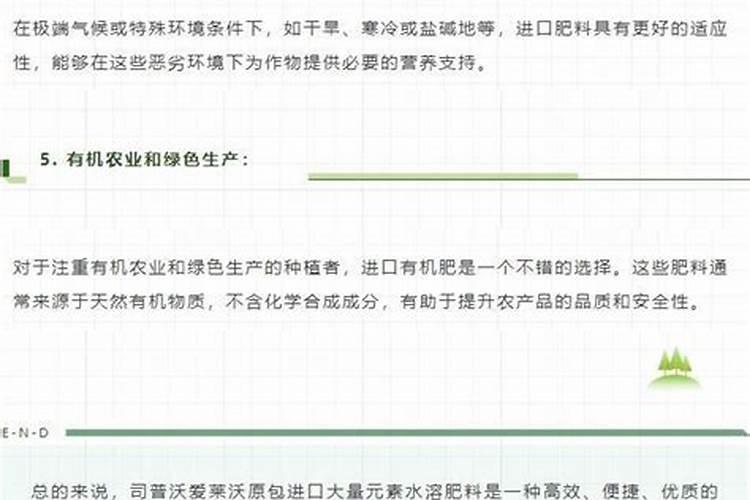 100斤水配多少黄腐酸钾灌根