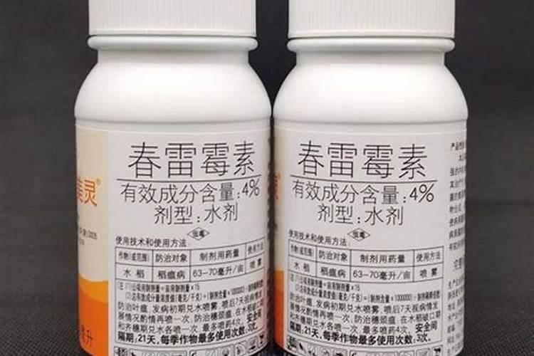 丙环唑和磷酸二氢钾春雷霉素能混用吗