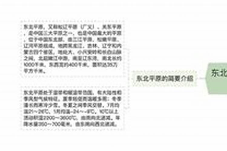 聚合硫酸铁能与氮磷钾混用吗为什么？